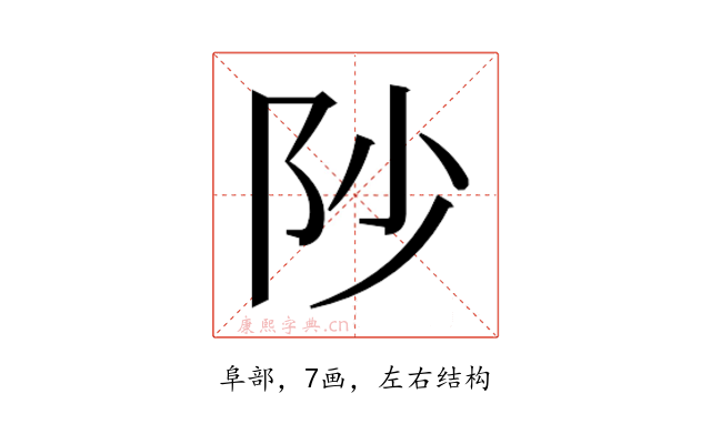 𮤻