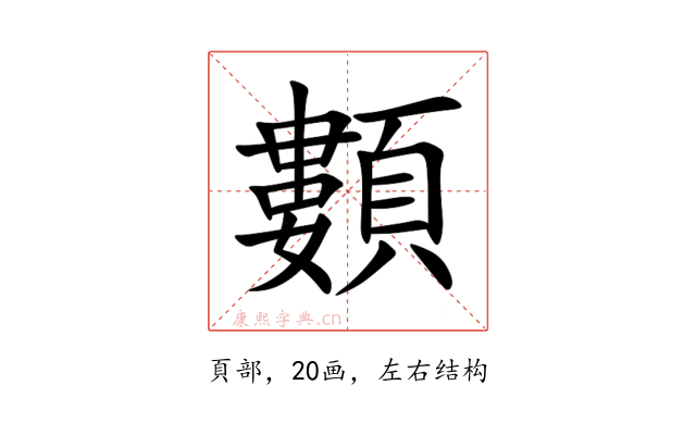 䫫