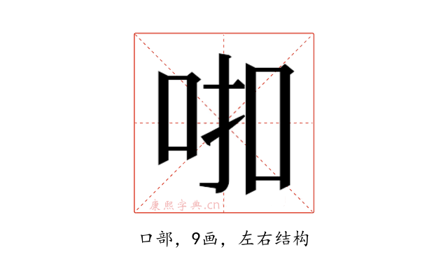 𰇗