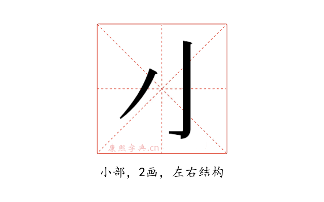 𰍧