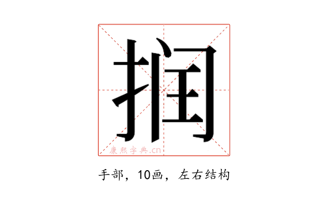 𰓷