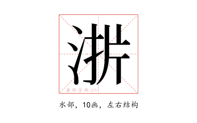 𰛫