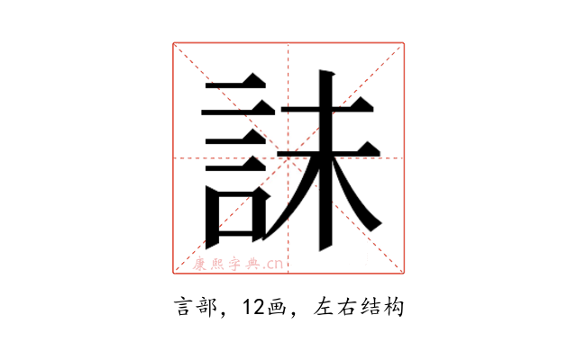 𰴫
