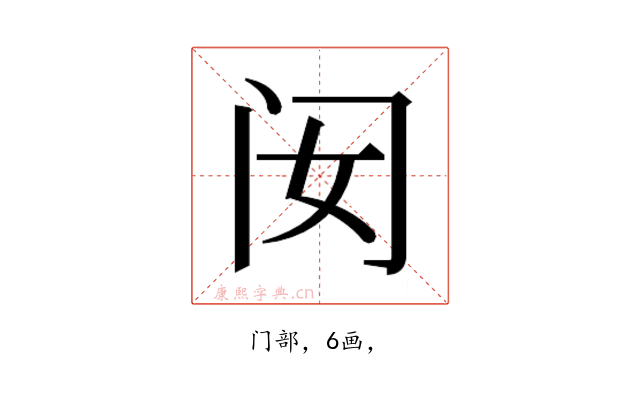 𰿧