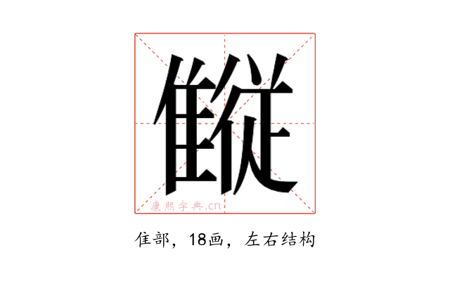 𱁋