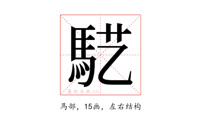 𱄓