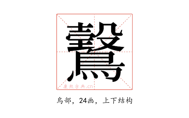 𱈿