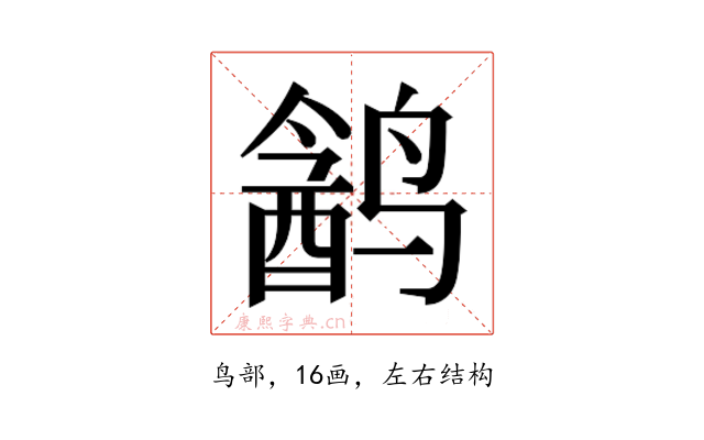 𱊣