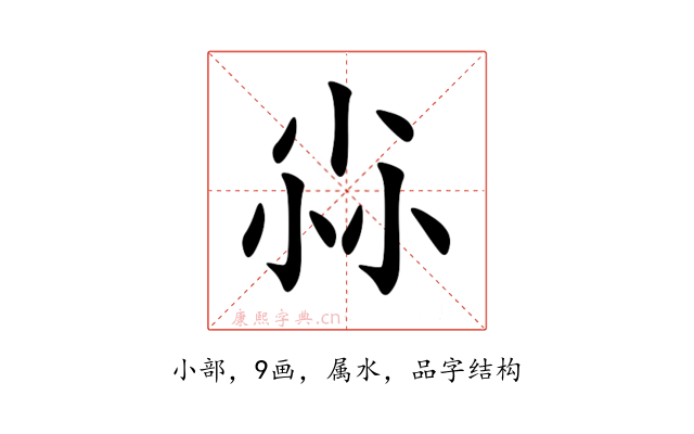 尛