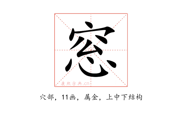 窓