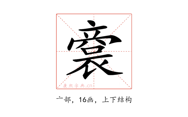 𠆘