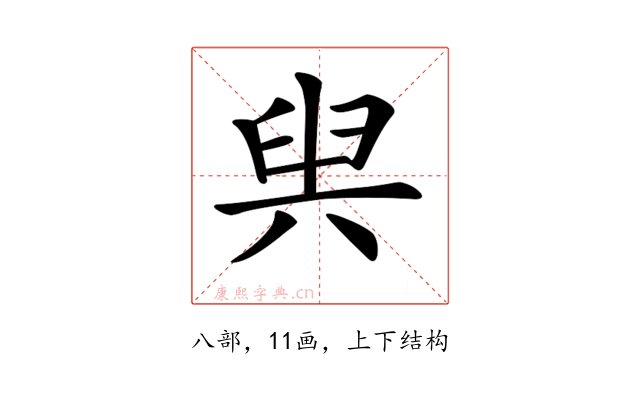 𠔜