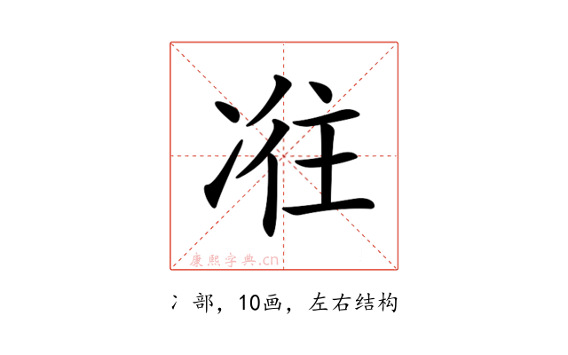 𠗤