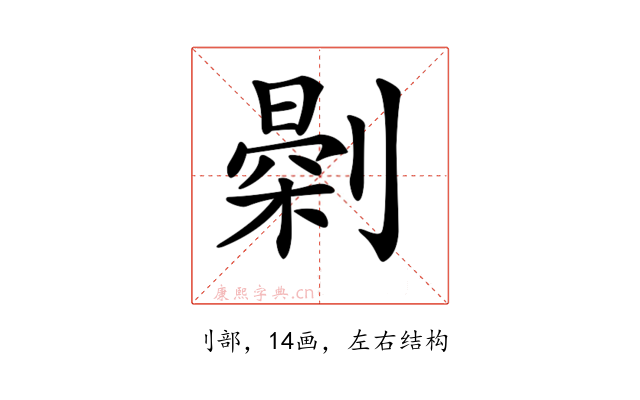 𠟘