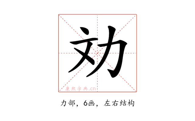 𠠼