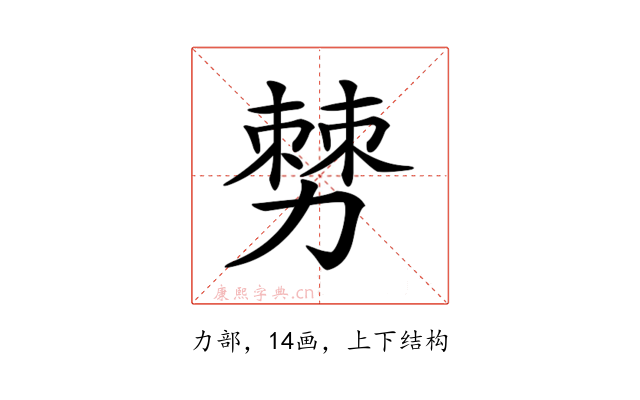 𠢠