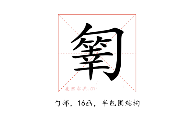 𠤄