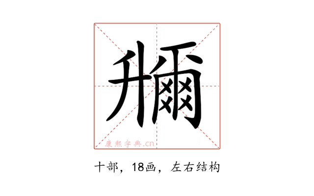 𠧌