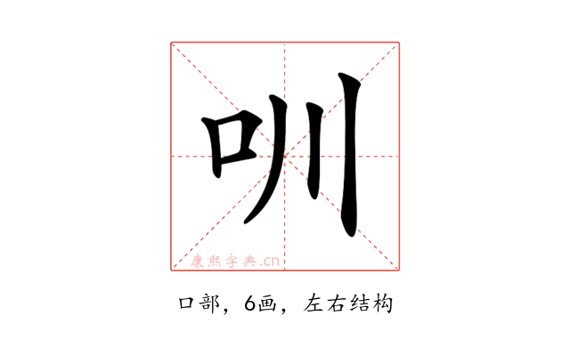 𠯀