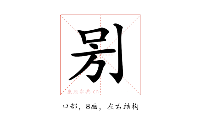 𠰤