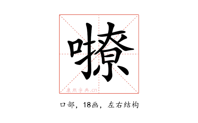 𡃔