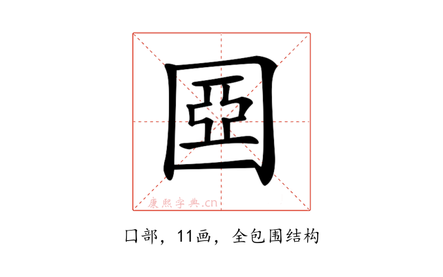 𡈀