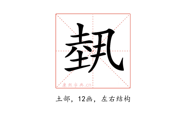 𡎐