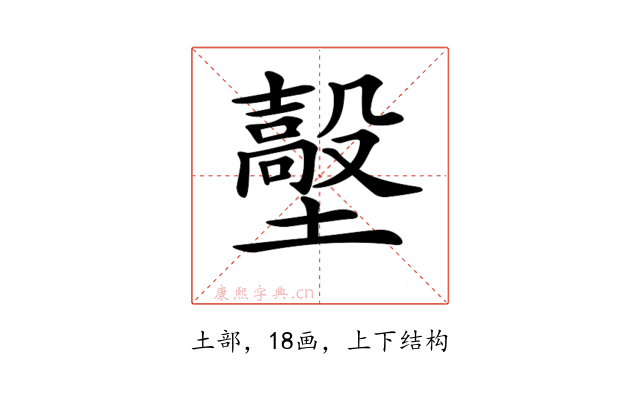 𡒼