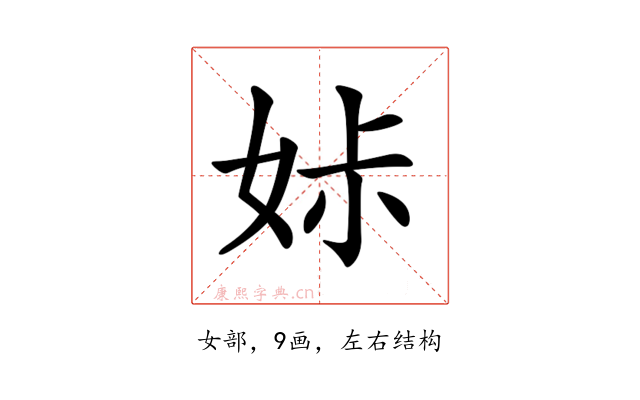 𡜔
