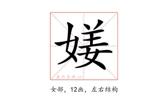 𡟜