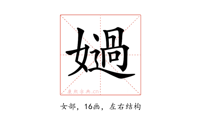𡢤