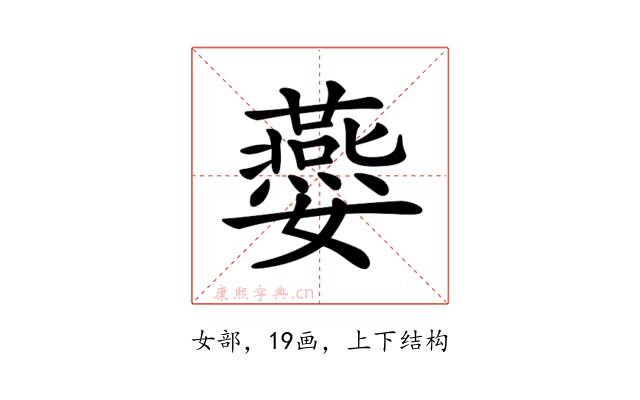 𡤈