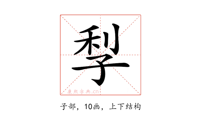 𡥬