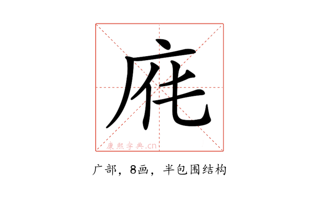 𢈄