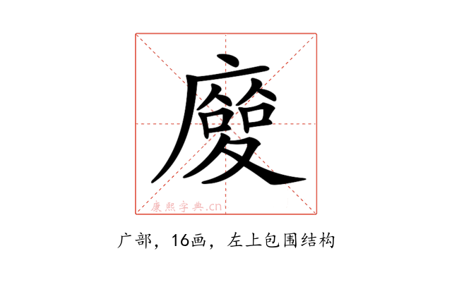 𢋌