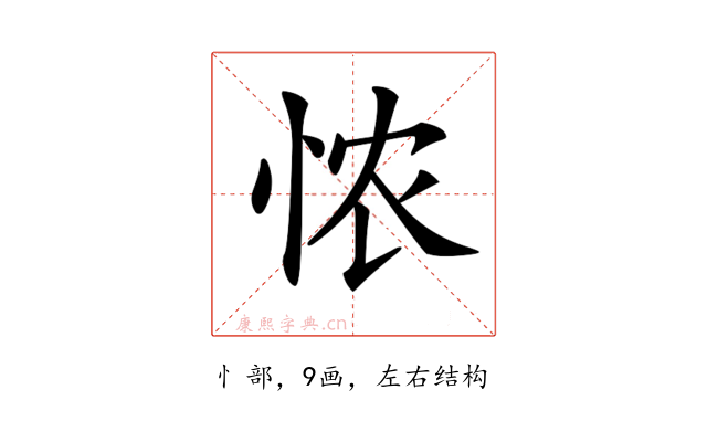 𢙐
