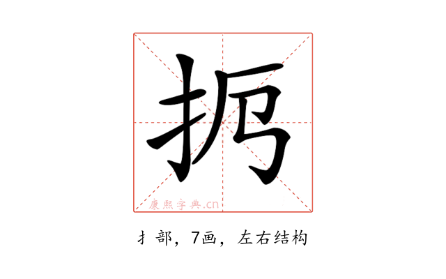 𢪜