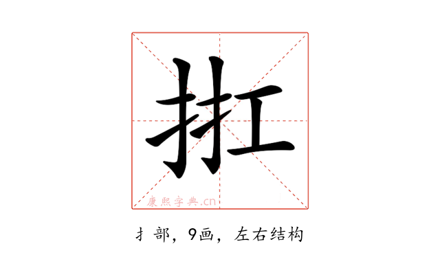 𢬀