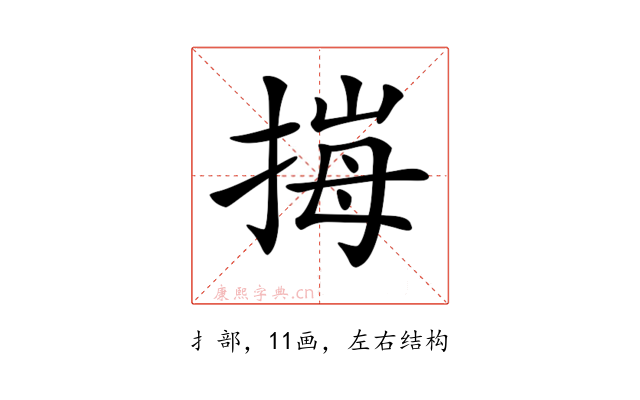 𢯈