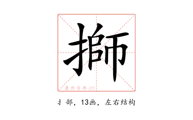 𢲐