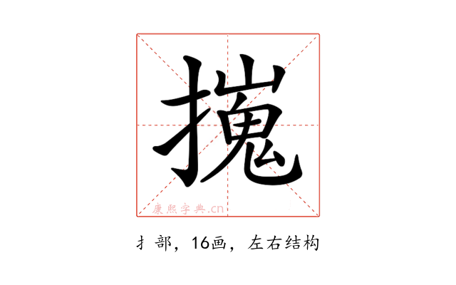 𢶼