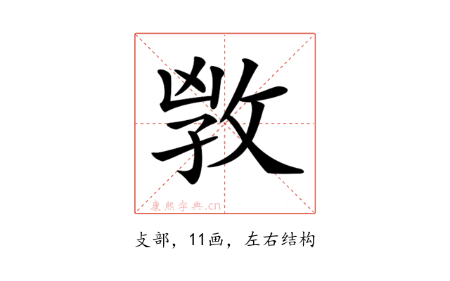 𢽌