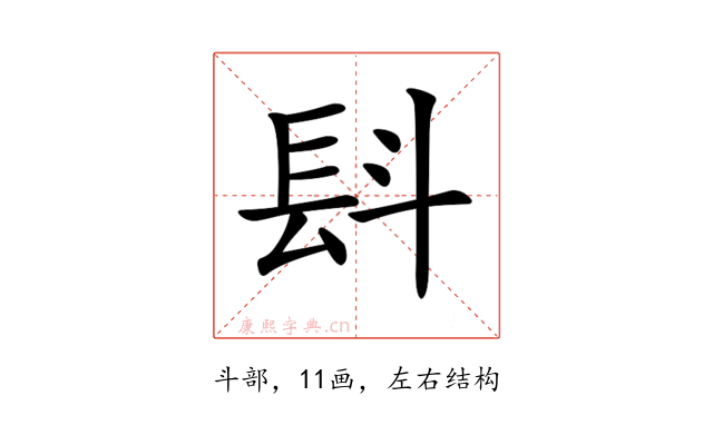 𣁸