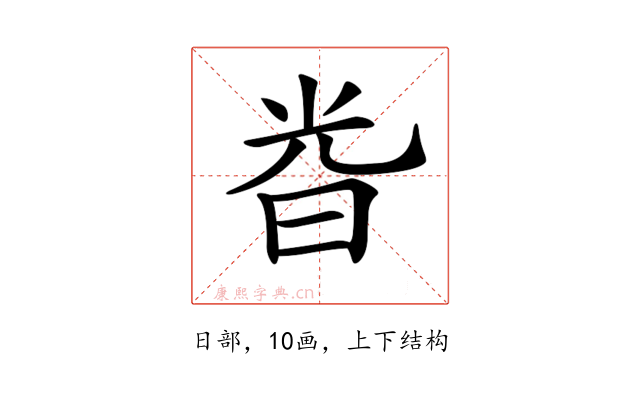 𣆤