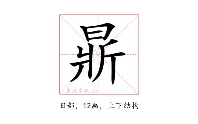𣈈