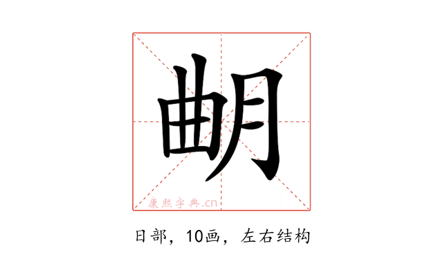 𣌴