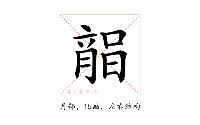𣎘