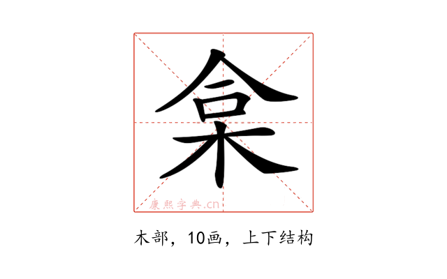 𣑠