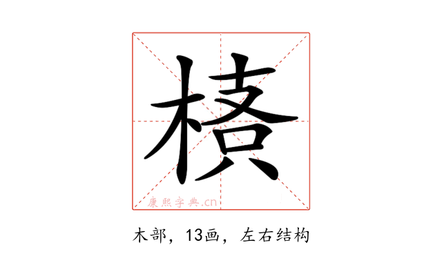 𣖌