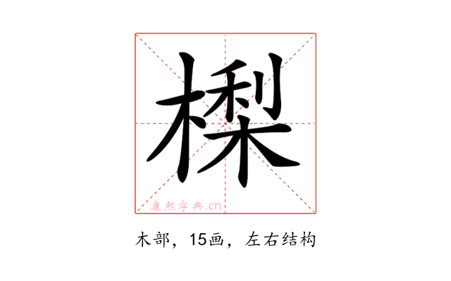𣙔